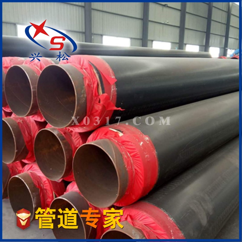 預制聚異氰脲酸脂保溫管